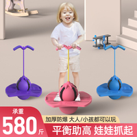 跳跳球儿童玩具弹力球幼儿园弹跳球弹力蹦大人健身用平衡蹦蹦球