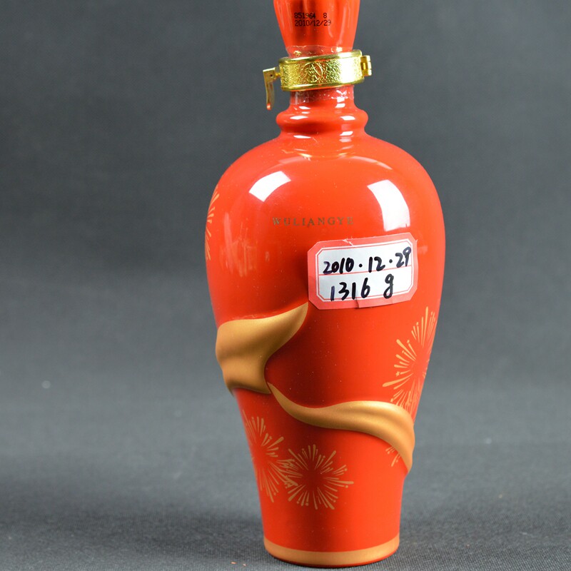 2010年五粮液国庆纪念60周年 55度 750ml 行尚商贸