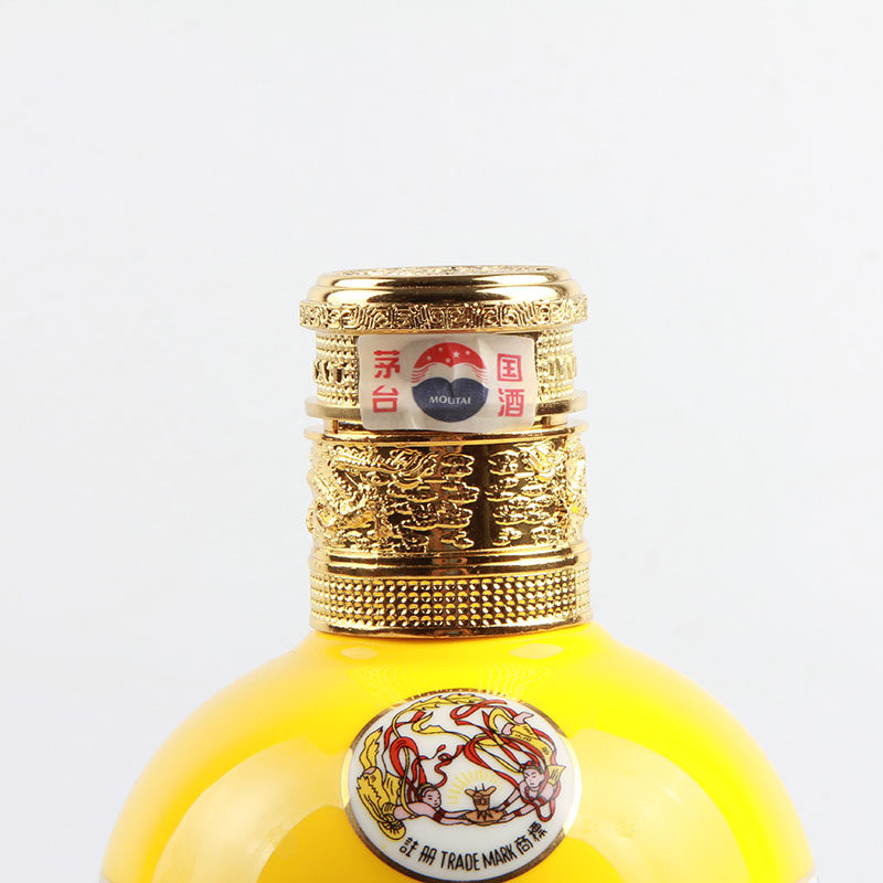 (6c33)2016年中信金陵(黄)茅台酒 53度 1瓶 500ml装 酱香型