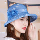 帽子女韩版夏天遮阳帽日系优雅花朵渔夫帽透气欧根纱太阳帽可折叠
