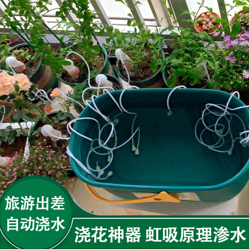 花园浇花自动浇水器家用阳台养花盆栽种菜渗水器懒人滴水器