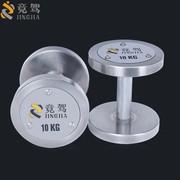 Racing 304 Stainless Steel Dumbbell Men's Fitness Equipment Household Pure Steel Stainless Steel Suit for Men and Women
