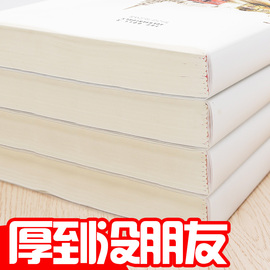 笔记本厚本子超厚大号文具加厚考研记事本好看的日记本16开软面抄特厚简约小清新大学生用A4胶套本16k高中生