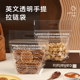 2025新款饼干包装袋雪花酥烘焙贝果面包糖果手提自立自封打包袋子