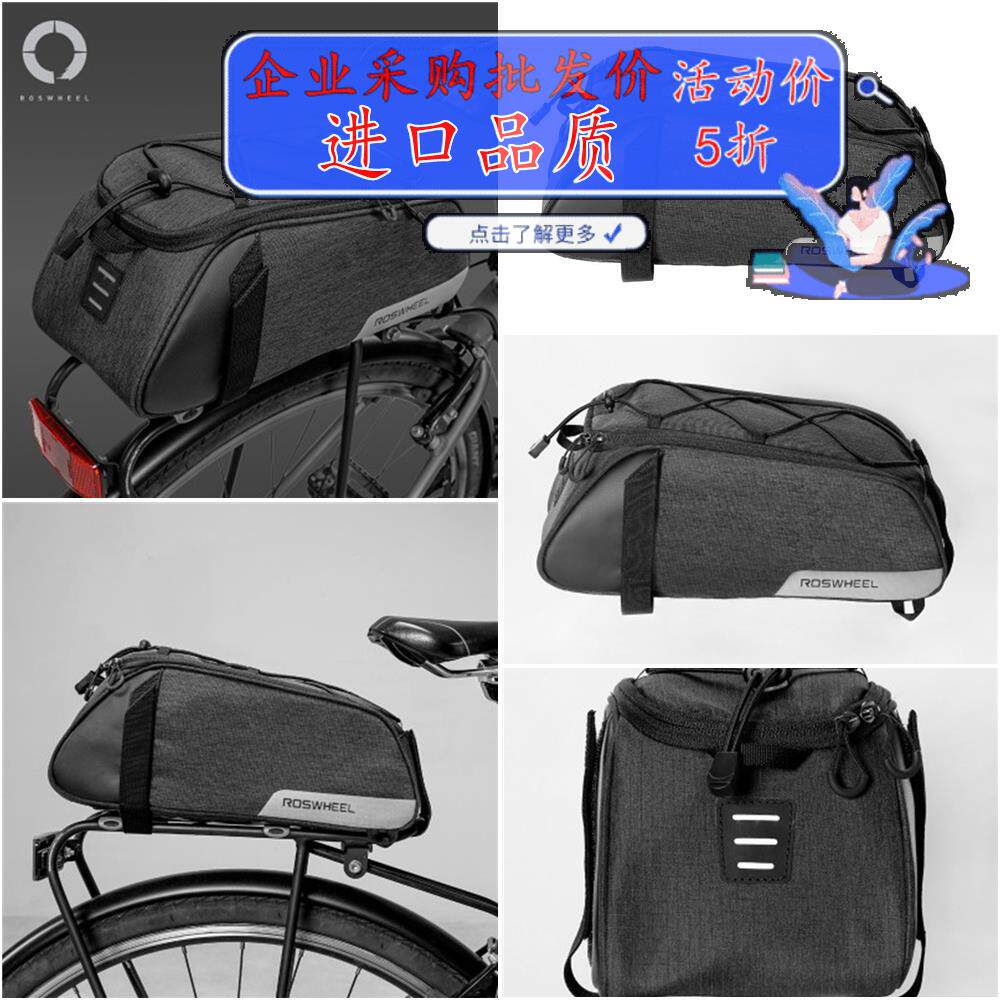 新款包乐炫山地自行车骑行包尾包后141465架包驮后座尾包货单车装