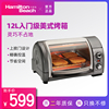 HAMILTON BEACH/汉美驰 31334-CN汉美驰烤箱家用烘焙电烤箱 HAMILTON BEACH/汉美驰 31334-CN汉美驰烤箱家用烘焙电烤箱