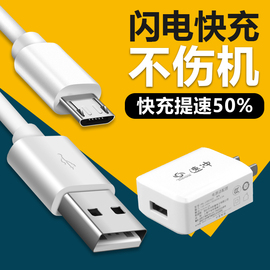 华为荣耀青春版8e数据线10充电器9原装nova麦芒4/6/p7/p9正品安卓