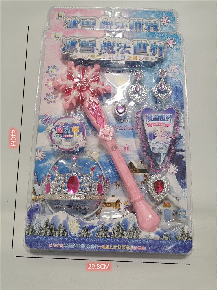皇冠饰品项链儿童女孩玩具耳环梦幻灯光音乐冰雪姐妹花魔法棒玩具在类目 玩具/童车/益智/积木/模型, 电子/发光/充气/整蛊玩具, 发光玩具中 - 来自Buy2taobao.com提供专业的淘宝代购服务