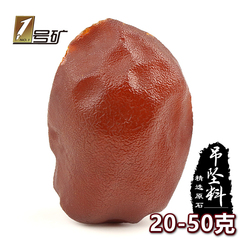 1号矿波罗的海天然琥珀蜜蜡原石20-50蜜蜡吊坠料全皮原矿包邮