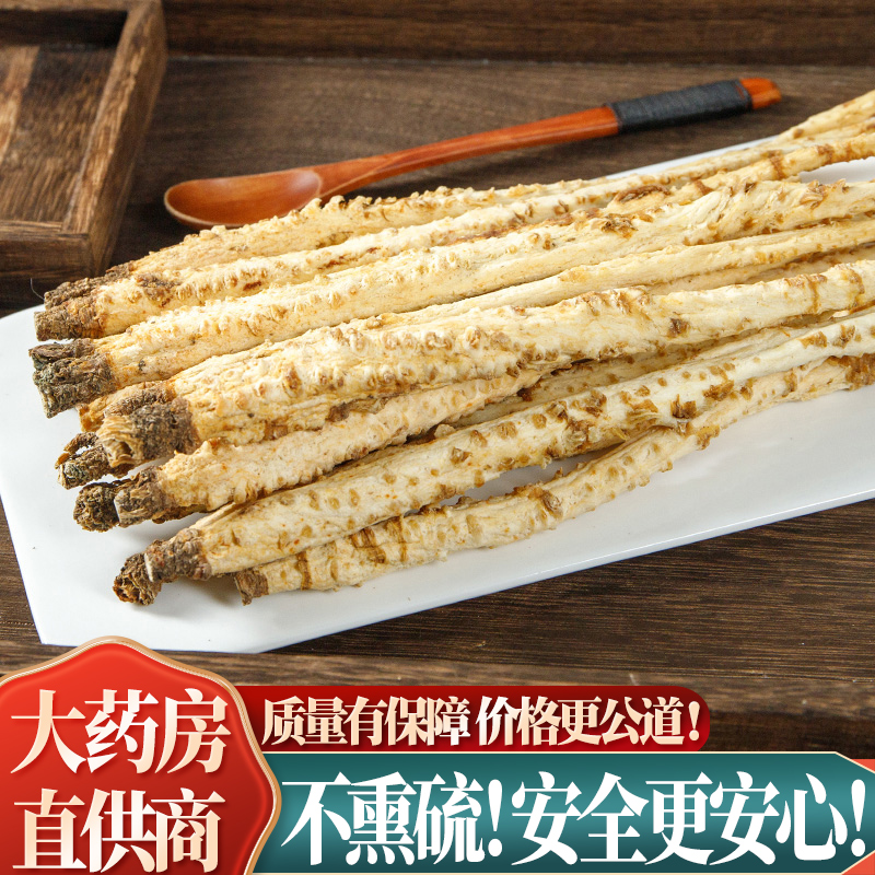 北沙参500g包邮北沙参中药材干新鲜无特级另售无野生玉竹麦冬煲汤在类目 传统滋补营养品, 其他传统滋补品, 北沙参中 - 来自Buy2taobao.com提供专业的淘宝代购服务