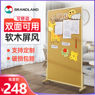 Brandland双面软木屏风可移动软木板照片墙背景板留言板展示板水松板通知告示板愿景板图钉板公告板软木塞板