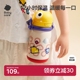 babycare恐龙儿童保温杯婴幼儿园宝宝6个月以上1到3岁吸管水杯