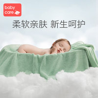 babycare婴儿浴巾 新生儿宝宝洗澡棉纯儿童超柔吸水秋冬浴巾
