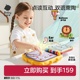 babycare会说话的早教有声书点读双语启蒙儿童婴儿玩具书生日礼物