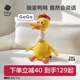 babycare复读鸭学说话婴儿玩具宝宝会说话的鸭子玩偶公仔周岁礼物