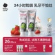babycare奥拉氟儿童牙膏防蛀牙清洁宝宝防龋齿防蛀1-6岁