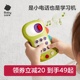 babycare多功能音乐电话手机发声遥控玩具仿真婴儿宝宝学说话玩具