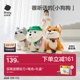 babycare西高地儿童婴儿电动毛绒玩具狗狗复读宝宝玩偶1周岁礼物