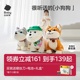 babycare西高地儿童婴儿电动毛绒玩具狗狗复读宝宝玩偶1周岁礼物