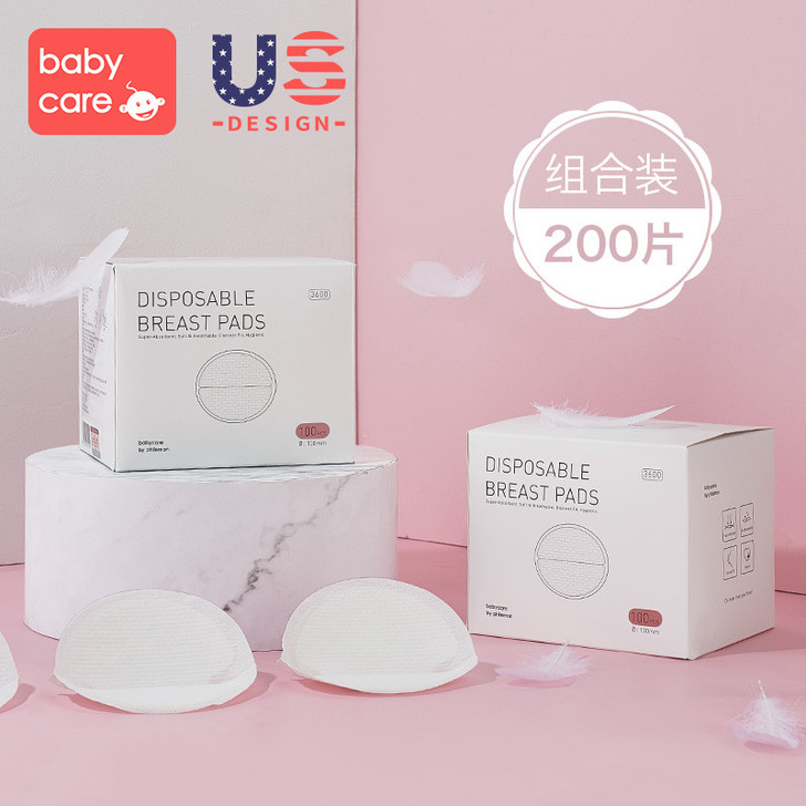 babycare防溢乳垫超薄一次性防漏贴哺乳期隔溢奶垫奶贴