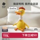 babycare复读鸭学说话婴儿玩具宝宝会说话的鸭子玩偶公仔周岁礼物