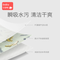 babycare宝宝吃饭围兜一次性婴儿喂饭围嘴饭兜神器防水防脏口水巾