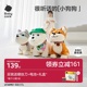 babycare西高地儿童婴儿电动毛绒玩具狗狗复读宝宝玩偶1周岁礼物