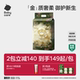 【新生儿必备】babycare金山茶花纸尿裤花苞裤宝宝尿不湿NBSM码