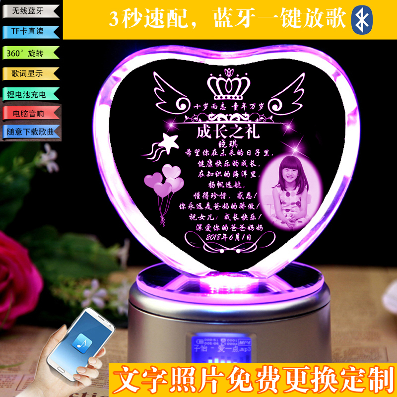 送儿童孩子10岁成长礼男女孩14儿子女儿12小朋友学生创意生日礼物