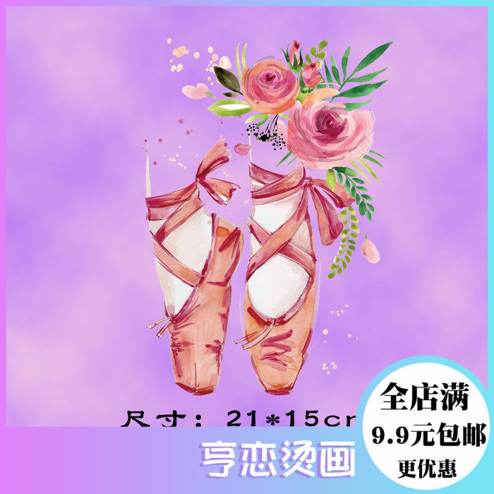 65紫色芭蕾兔星黛露粉色蝴蝶结已售3新品淘宝￥68折后价￥68原165!