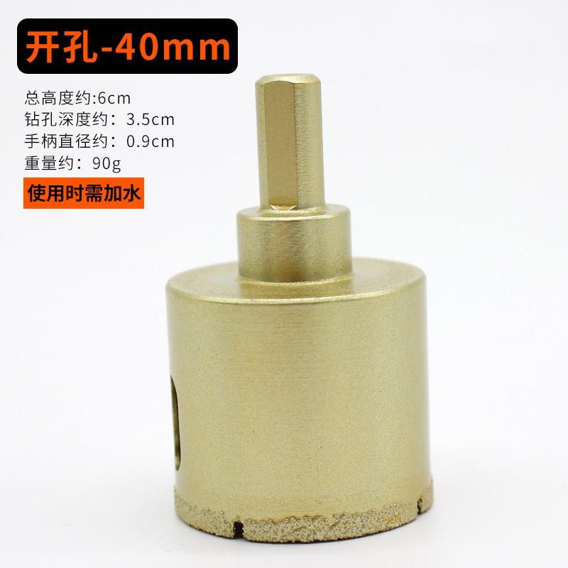 瓷砖开孔定位器万向开孔器25mm泥瓦工打孔尺多功能贴砖神器六折尺