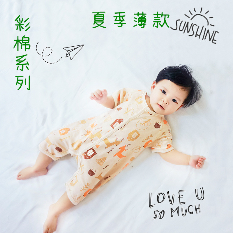 2019新款超洋气男婴儿连体衣潮夏季薄款宝宝服装夏天衣服男童夏装|ruв категории Детская одежда, комбинезон/на одежду/Ха одежды - от Buy2taobao.com для оказания профессиональной услуги покупки агента Taobao