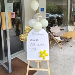 宝宝宴会生日订婚迎宾牌开业门口欢迎指示牌布置装饰用品背景kt板
