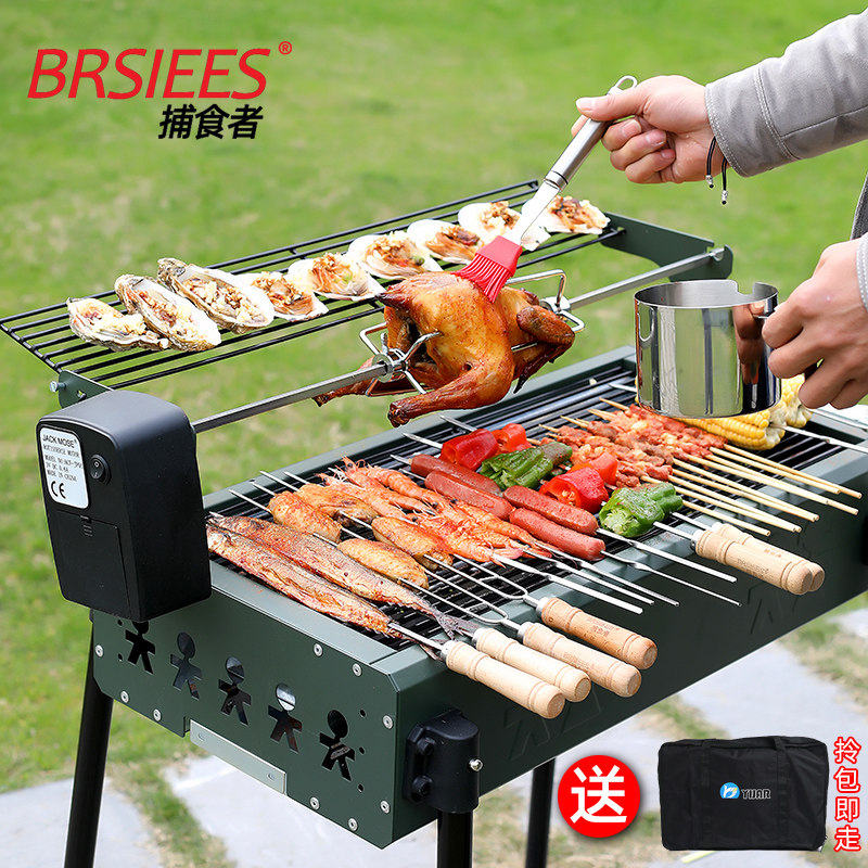 用品 > 正文摘要              捕食者烧烤炉户外折叠烧烤架大号加厚