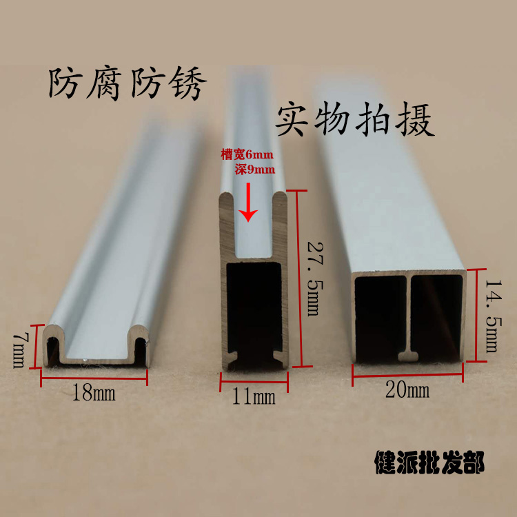 5--8mm玻璃轨道双轨槽滑轨移门轨道展柜橱窗黑色香槟锁银色轮子