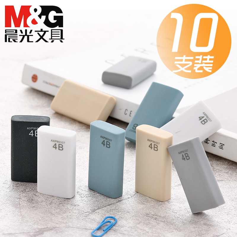 Morning Youpin eraser 4B Fine Arts Sketch painting examination rubber pupil clean Solid Simplicity Unstamped clean Stationery wholesalein the Electronic Dictionary/Electronic paper book/Stationery , Everyday school supplies , Eraser category - from Buy2taobao.com to provide professional Taobao agent buy service