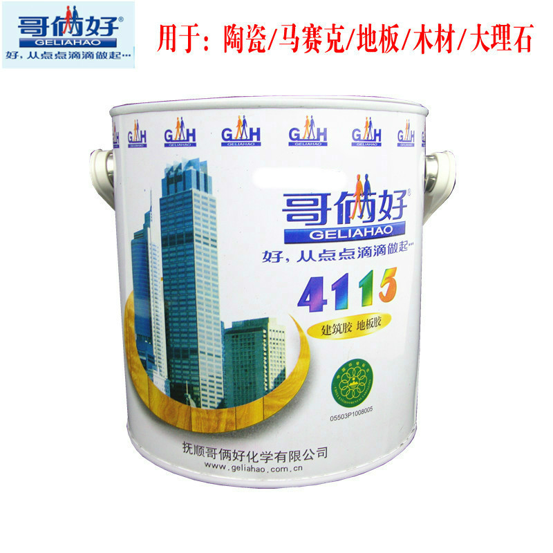 哥俩好地板胶 4115胶 建筑胶/瓷砖大理石胶 马赛克胶修补胶2kg|msdalam kategori bahan binaan asas, Aksesori Kawasan, aksesori jubin, pelekat jubin - dari Buy2taobao.com untuk memberikan perkhidmatan ejen Taobao profesional membeli