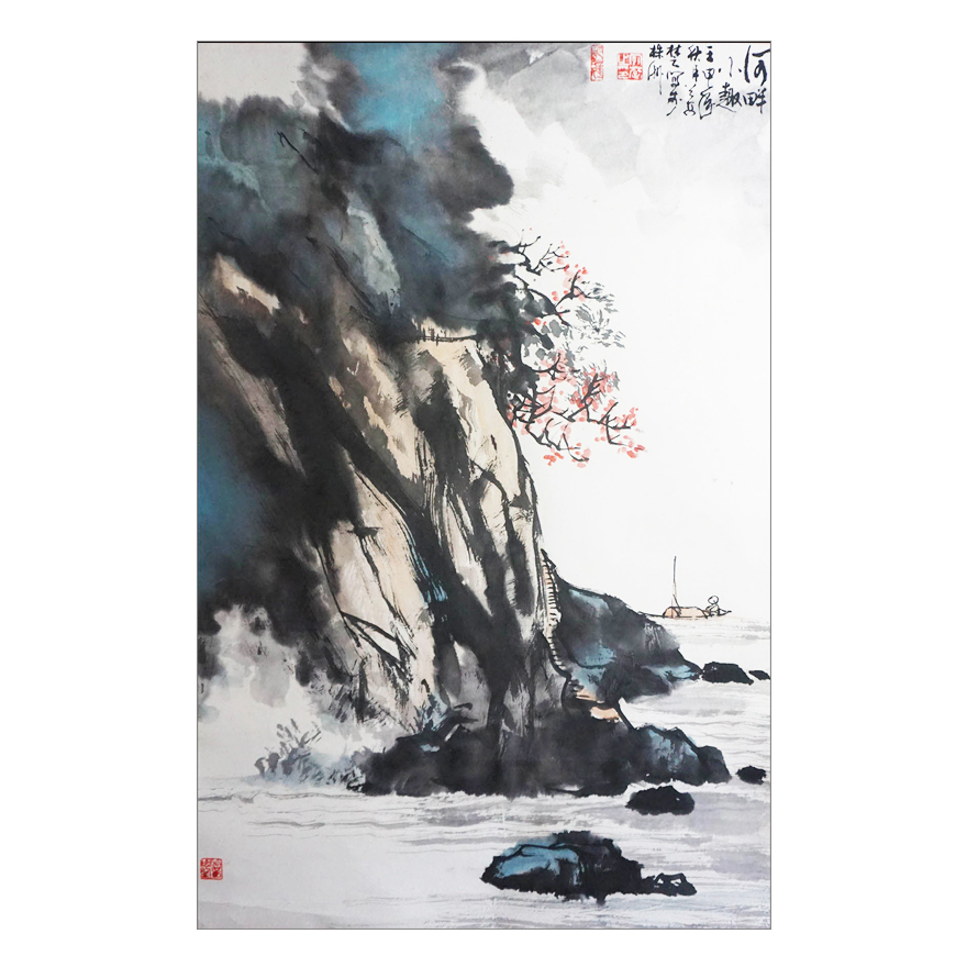 曾安楚《河畔小趣》精品