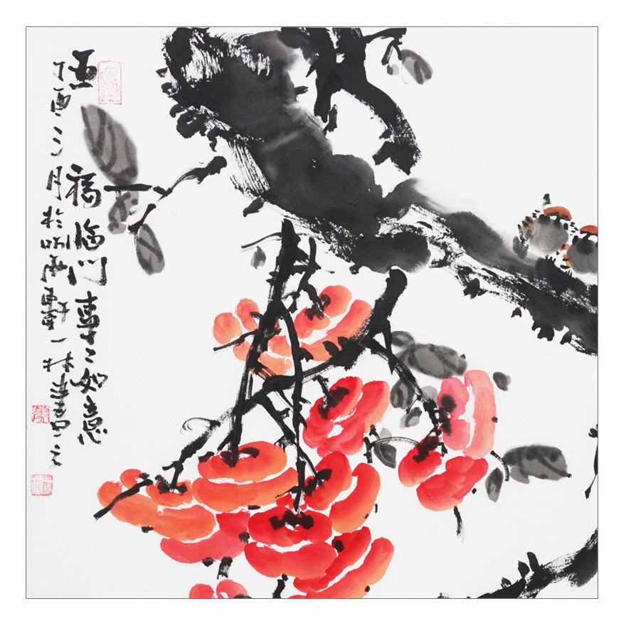 肖益林《五福临门 事事如意》七旬国画书法大师yp18号