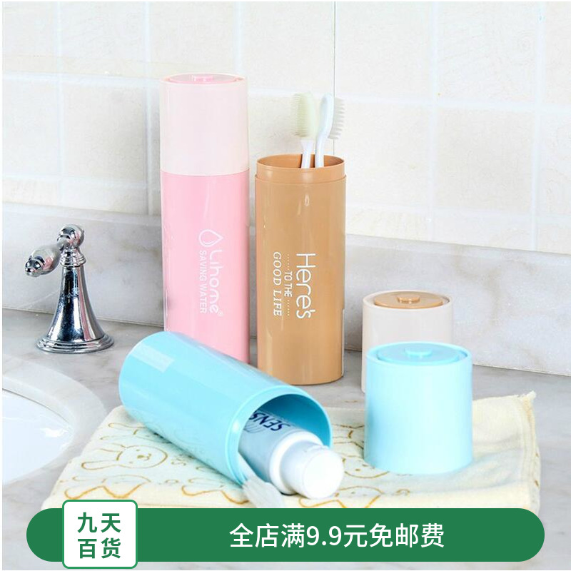 旅行牙刷盒創意簡約刷牙牙具盒牙筒便攜式帶蓋洗漱牙膏牙刷收納盒在類目 家庭/個人清潔工具, 衛浴用具/衛浴配件, 牙刷架/牙具座中 - 來自Buy2taobao.com提供專業的淘寶代購服務