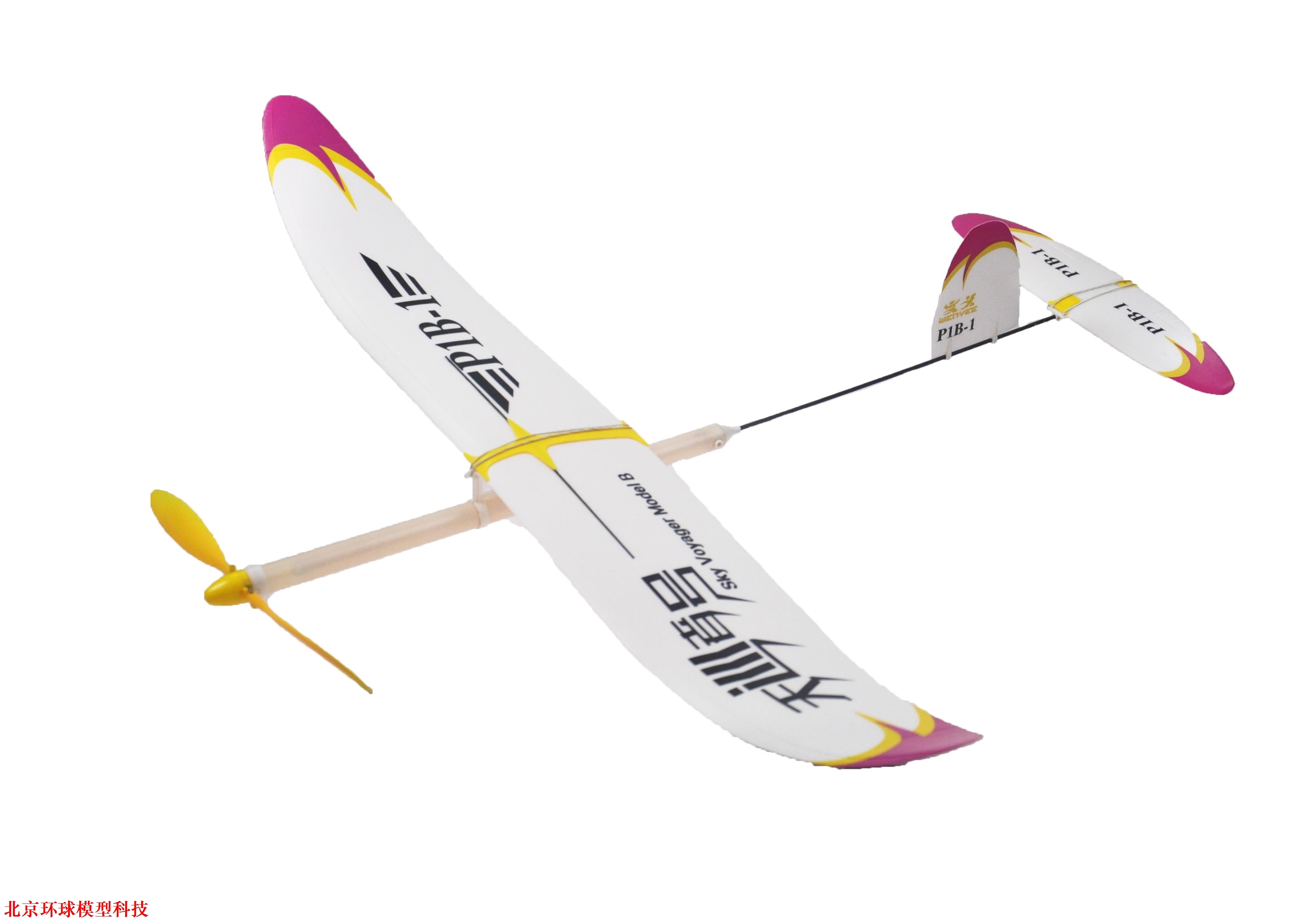 P1B-1级橡筋动力模型飞机天巡者号拼装类航模DIY飞北比赛竞赛器材