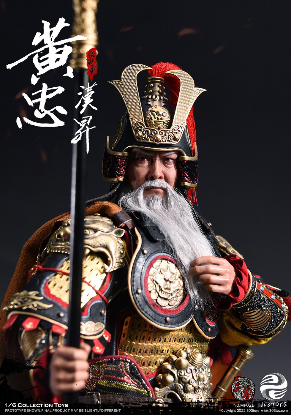 303toys 1/6三国系列-后将军 黄忠 -汉升 纯铜标准版/豪华版/战马