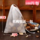 10*12cm无纺布抽线茶包袋 一次性料包袋炖汤料卤包袋煎中药隔渣袋
