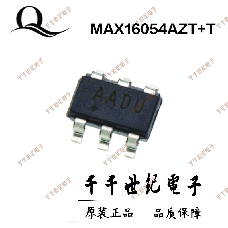 脚sot23-6数字压力芯片电源原装进口max16054at贴片全新显示器图片