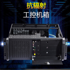 中昌4u工控4U450电脑机箱录像机用DVR行业服务器机箱工控机箱