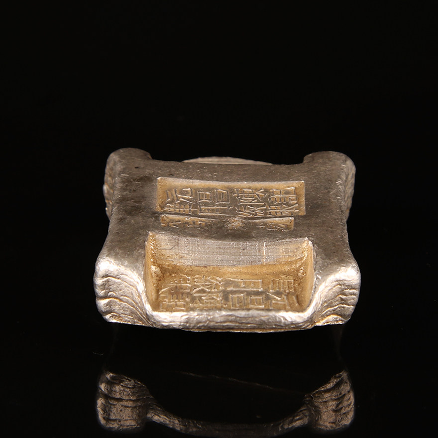 云南五两牌坊银锭(现代仿古)