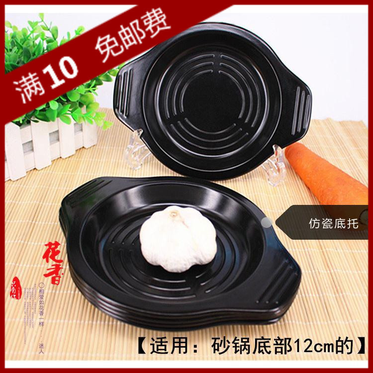 特价10个包邮仿瓷塑料黑砂锅隔热垫韩式料理石锅拌饭垫胶木垫托盘
