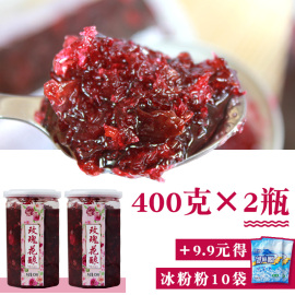 云南玫瑰酱800g食用玫瑰花酱冰粉玫瑰糖商用烘焙蜂蜜玫瑰花酿