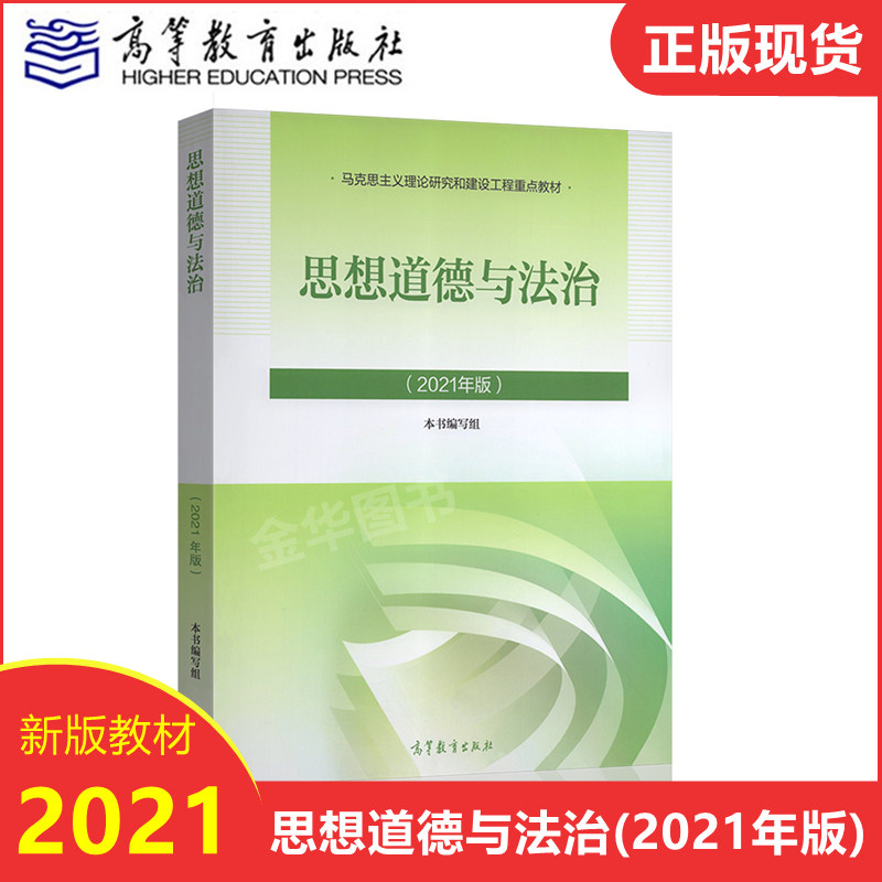 金华图书专营店的优惠券大全