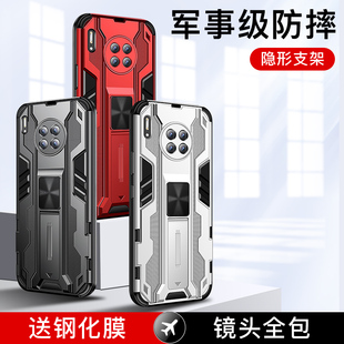 华为mate30手机壳mate30pro保护套mate40pro镜头全包防摔男mate40e硅胶软壳Epro网红mt30外壳meta潮maet魅特